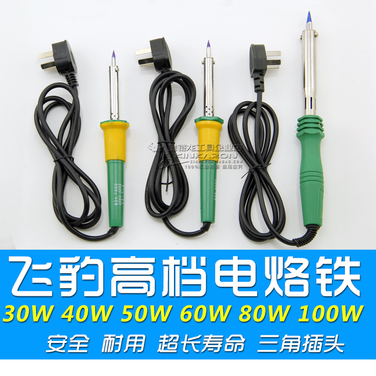 飞豹外热式电烙铁焊笔焊接工具电子维修电洛铁30W40W50W60W80W100在类目 五金/工具, 手动工具, 焊接喷涂, 烙铁/电焊头中 - 来自Buy2taobao.com提供专业的淘宝代购服务