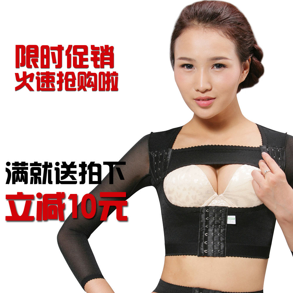 【中袖胸衣】上臂後背吸脂抽脂術後專用加壓收手臂塑身衣收副乳在類目 女士內衣/男士內衣/家居服, 塑身上衣中 - 來自Buy2taobao.com提供專業的淘寶代購服務