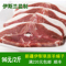 上下架计划:新疆伊犁大尾巴绵羊肉 草原清真生鲜羊蝎子肉1kg  真空新鲜羊肉