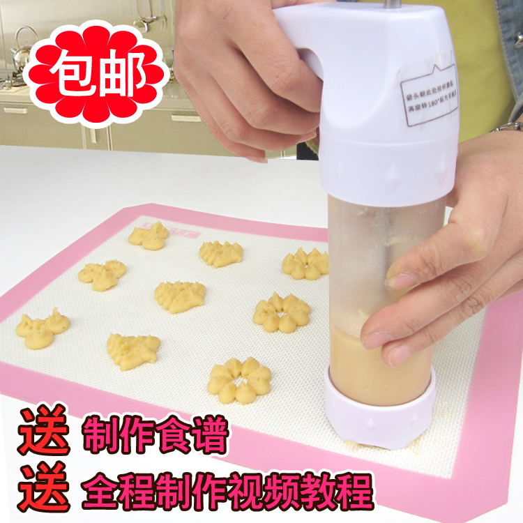 包邮曲奇饼干模具枪 裱花枪 12花模具+6裱花嘴 烘焙工具新手在类目 厨房/烹饪用具, 烧烤/烘焙用具, 烘培DIY器具, 裱花嘴/裱花枪/裱花袋中 - 来自Buy2taobao.com提供专业的淘宝代购服务