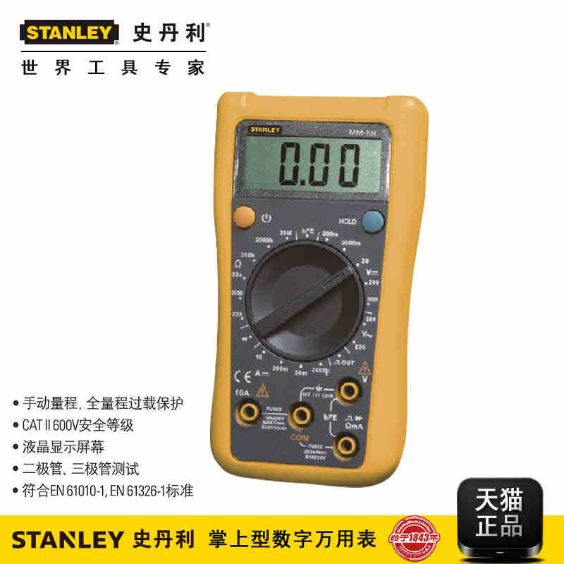Stanley pocket Handheld number A multimeter Digital multimeter MM-201-23Cin the Hardware/Tool , Instrumentation , Multimeter category - from Buy2taobao.com to provide professional Taobao agent buy service