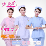 护士服夏季短袖白大褂女工作服，修身医生粉色分体全套装长袖白大挂