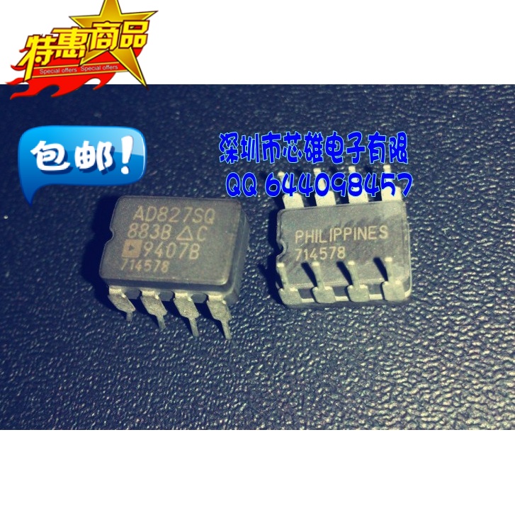 AMP9922AT金封双运放 升级MUSES02 OPA2