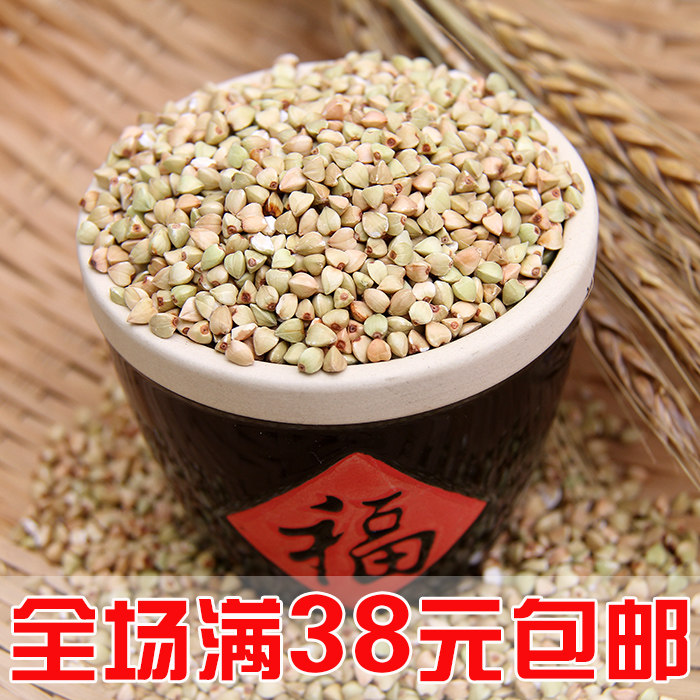 荞麦仁 沂蒙山区农家粗粮 新货荞麦米 粒 三角麦 包邮