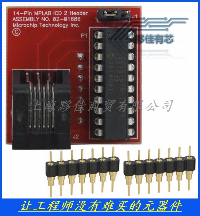 AC162052 原装现货 HEADERICDFORPIC16F676/630 硬件调试器|msdalam kategori Aksesori Digital 3C, pasaran komponen elektronik, Komponen komputer/Parts, aksesori persisian - dari Buy2taobao.com untuk memberikan perkhidmatan ejen Taobao profesional membeli