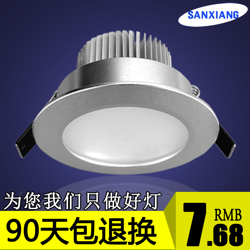 LED筒灯2.5寸3寸4寸5寸6寸防雾节能筒灯天花灯3/5W7W9W12W15W18W|ruв категории награду материалов, огни освещения, Downlight - от Buy2taobao.com для оказания профессиональной услуги покупки агента Taobao