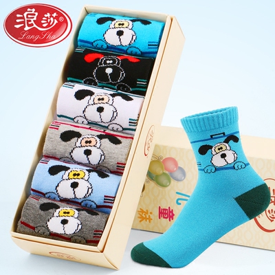 儿童袜子纯棉浪莎童袜加厚3-5-7-9岁男童女童中大童秋冬宝宝棉袜