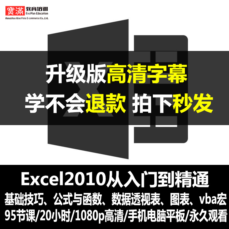 城镇给水排水构筑物及管道工程施工质量验收规
