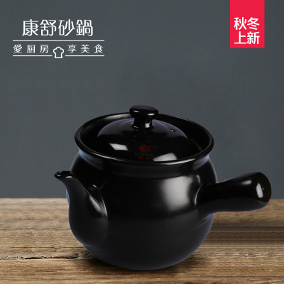 康舒药罐陶瓷药壶中药锅煎药砂锅养生壶药煲熬