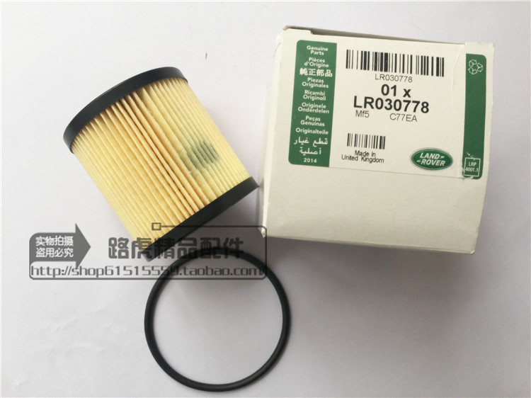 Land Rover Defender 2.4 Firewood filter Oil filter Oil grid Original quality Booking Land Rover Guard Urgent documentin the Car/Articles/Fitting/Refit , Auto Parts and Accessories , Filter , Oil filter category - from Buy2taobao.com to provide professional Taobao agent buy service