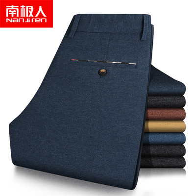 南极人2015秋冬磨毛男裤弹力男装商务休闲裤毛呢长裤子修身直筒潮