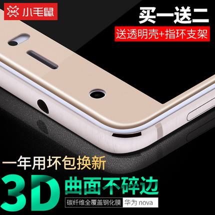 iphone5/5s/6s/6plus/4/4s/7plusֻͷƷ 5Ԫ