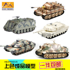 全金属不锈钢DIY拼装模型3D立体拼图二战坦克