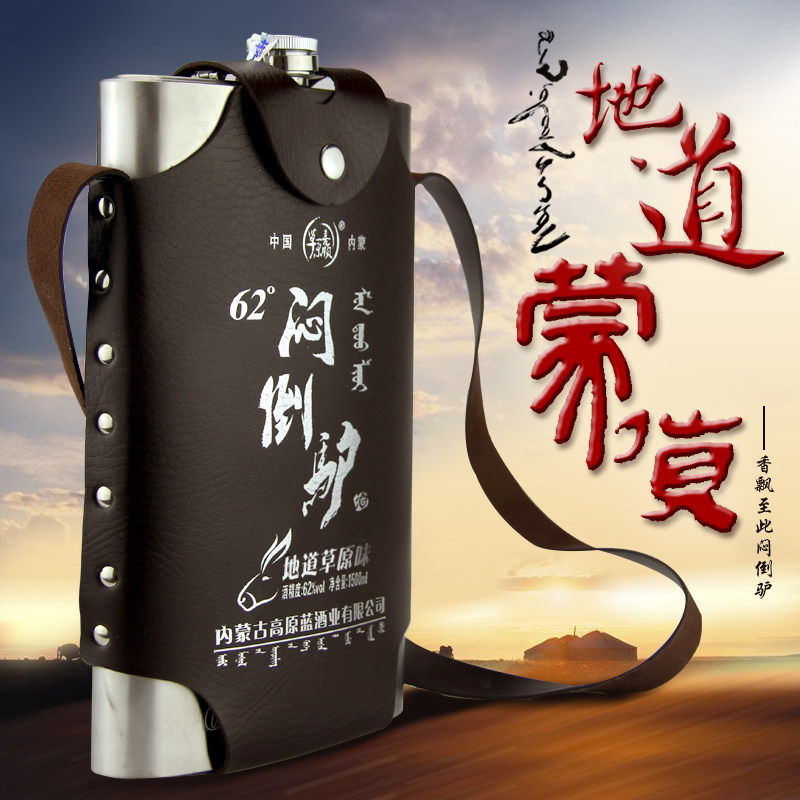 闷倒驴酒白酒不锈钢3斤1500ml62纯梁高度