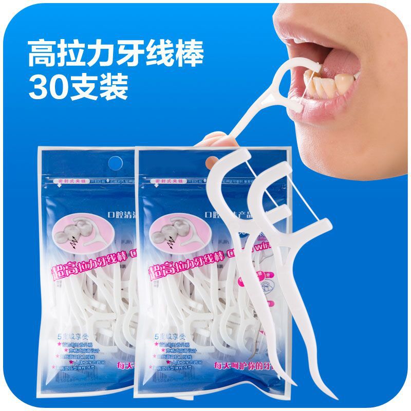 Teeth Cleaner children Flat wire Floss pull baby Floss stick clean hygiene security 30 Pcsin the Personal Care/Health/Massage equipment , Oral Care , Teeth Whitening category - from Buy2taobao.com to provide professional Taobao agent buy service