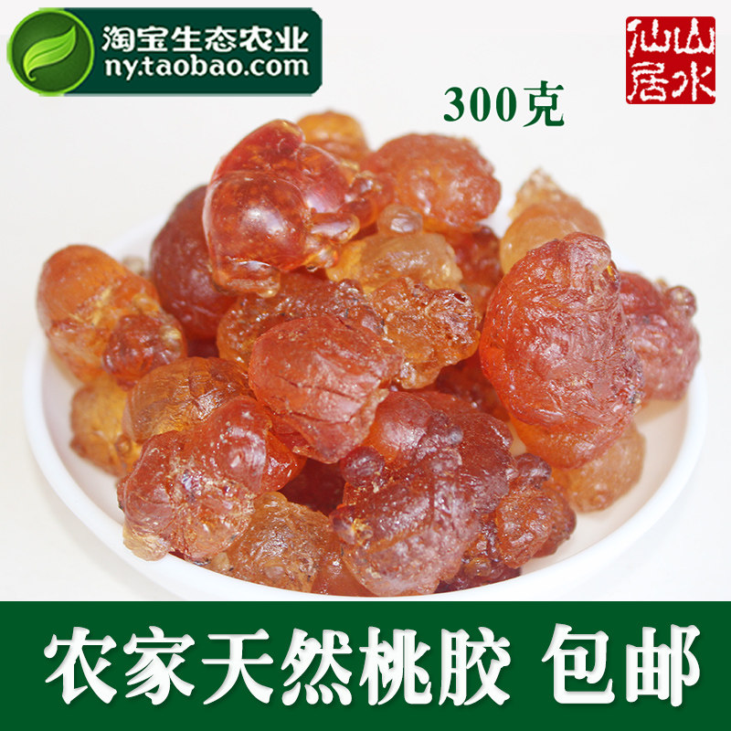 新货包邮特产顶级特级天然食用桃花泪皂角米蔓越莓野生桃胶300克