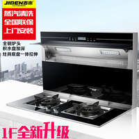 正品集成灶自动清-定时高品质家用正品TCL JC