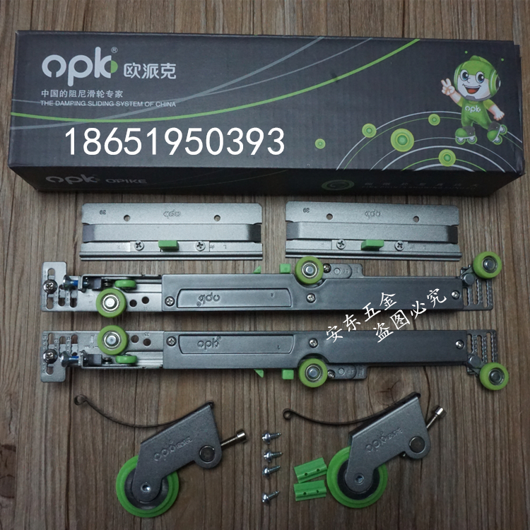 Parker OPK Wardrobe Closet Push pull Sliding door pulley Aluminum frame Buffer damping Closers No.1in the Basic building materials , Home Hardware , Door fittings , Hanging slip category - from Buy2taobao.com to provide professional Taobao agent buy service