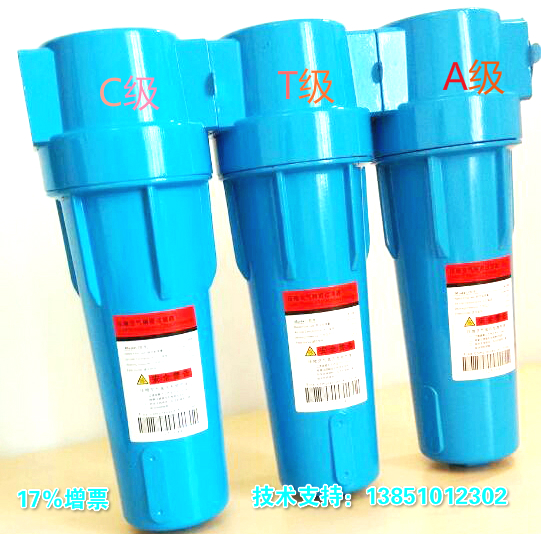 精密過濾器7.5KW空壓機油水分離器壓縮空氣管路過濾器CTAH在類目 五金/工具, 氣動工具, 氣動元件中 - 來自Buy2taobao.com提供專業的淘寶代購服務