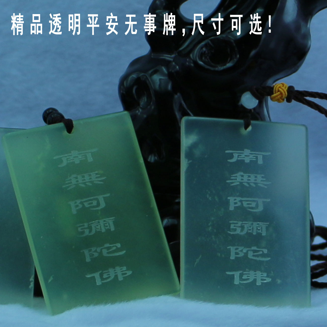 天然岫玉印章素章闲章玉石毛料戳料平安无事牌刻字订制印章无字牌在类目 珠宝/钻石/翡翠/黄金, 其他天然玉石, 珠宝奇石中 - 来自Buy2taobao.com提供专业的淘宝代购服务