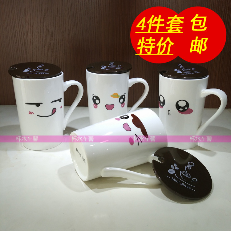 创意马克杯陶瓷杯可爱萌萌哒卡通表情杯子么么哒情侣杯带盖子勺子