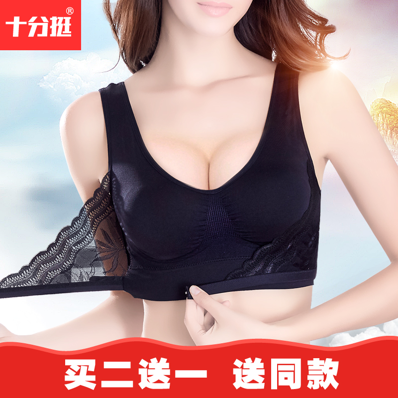 舒适睡眠文胸罩无痕薄款运动内衣无钢圈女士调整型背心式少女聚拢