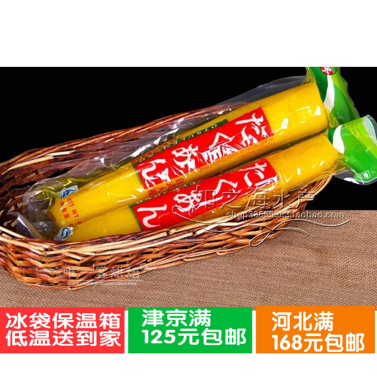 G19日本大根 日本壽司食材 調味黃蘿蔔條開袋即食500克在類目 糧油米麪/南北乾貨/調味品, 調味品/果醬/沙拉, 壽司料理中 - 來自Buy2taobao.com提供專業的淘寶代購服務