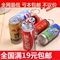 上下架计划:韩国创意文具 王老吉 可乐饮料伸缩圆珠笔 易拉罐笔 厂家直销批发