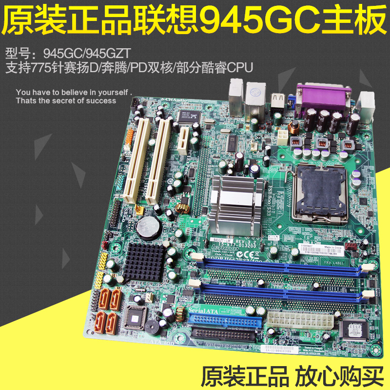 association 945 a main board 775 Needle integrated graphics DDR2 Memory L-I945GC 945GZT 11009427in the Computer Hardware/Monitor/Computer Peripherals , Motherboard category - from Buy2taobao.com to provide professional Taobao agent buy service