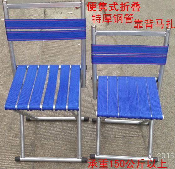 wholesale thickening portable Metal fold Folding stool backrest chair adult outdoors sketch train stoolin the Outdoor/Mountaineer/Camping/Travel Goods , Outdoor Furniture , Outdoor chairs stools category - from Buy2taobao.com to provide professional Taobao agent buy service