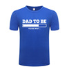 男式短袖T恤 Dad to Be - Expecting Baby Loading 父亲节礼物
