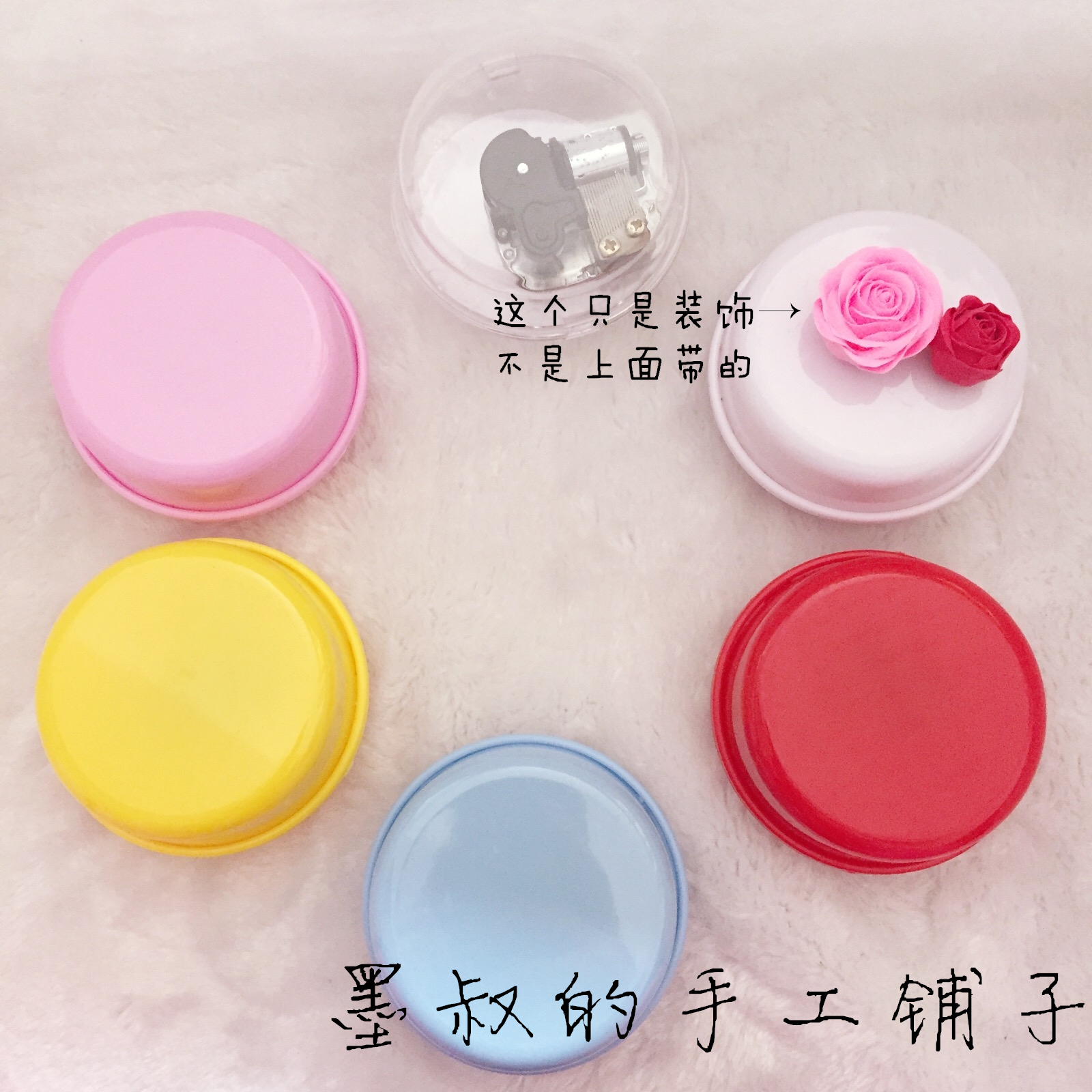 【墨叔家】diy音乐盒底座 八音盒 旋转音乐盒 超轻粘土树脂土配件|msdalam kategori Toy/bayi/teka-teki/blok bangunan/model, mainan muzik/Alat Muzik kanak-kanak, Box muzik/Box muzik - dari Buy2taobao.com untuk memberikan perkhidmatan ejen Taobao profesional membeli