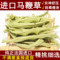 上下架计划:任意6件包邮 进口马鞭草茶 马鞭草 柠檬马鞭草 修身瘦腿三草茶