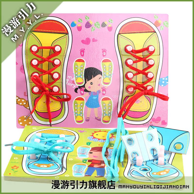 木制 儿童益智玩具穿鞋穿线带拼板拼图卡通男女鞋系鞋带玩具|ruв категории игрушка/коляска/головоломка/блоки/модель, бусы/головоломка/в паре/демонтаж/бить игрушки, Другие формы познания/сопряжение игрушки - от Buy2taobao.com для оказания профессиональной услуги покупки агента Taobao