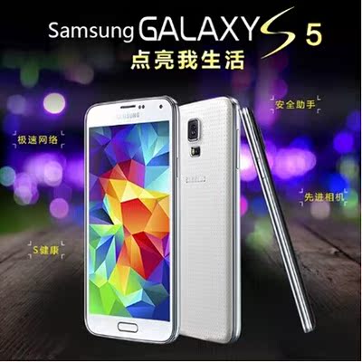 上下架计划:Samsung/三星GALAXY S5 移动4G盖世5五 G900F G9008V正品正港手机