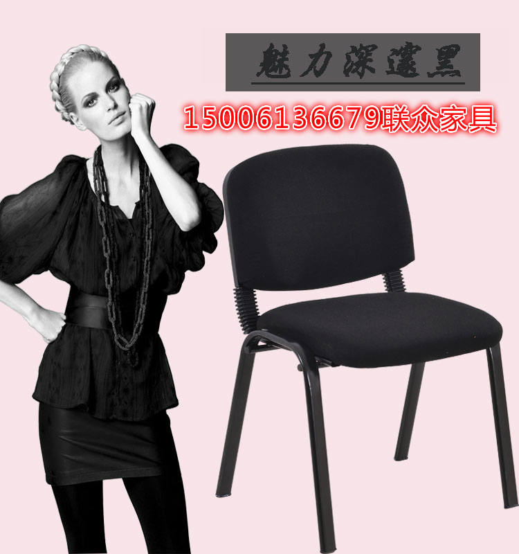 Special Offer Office chair Staff chair Meeting Room Training Chair WordPad Negotiate reception chair Press chairin the Business/Office Furniture , Office Furniture , Office Chair , Training Chair (New) category - from Buy2taobao.com to provide professional Taobao agent buy service