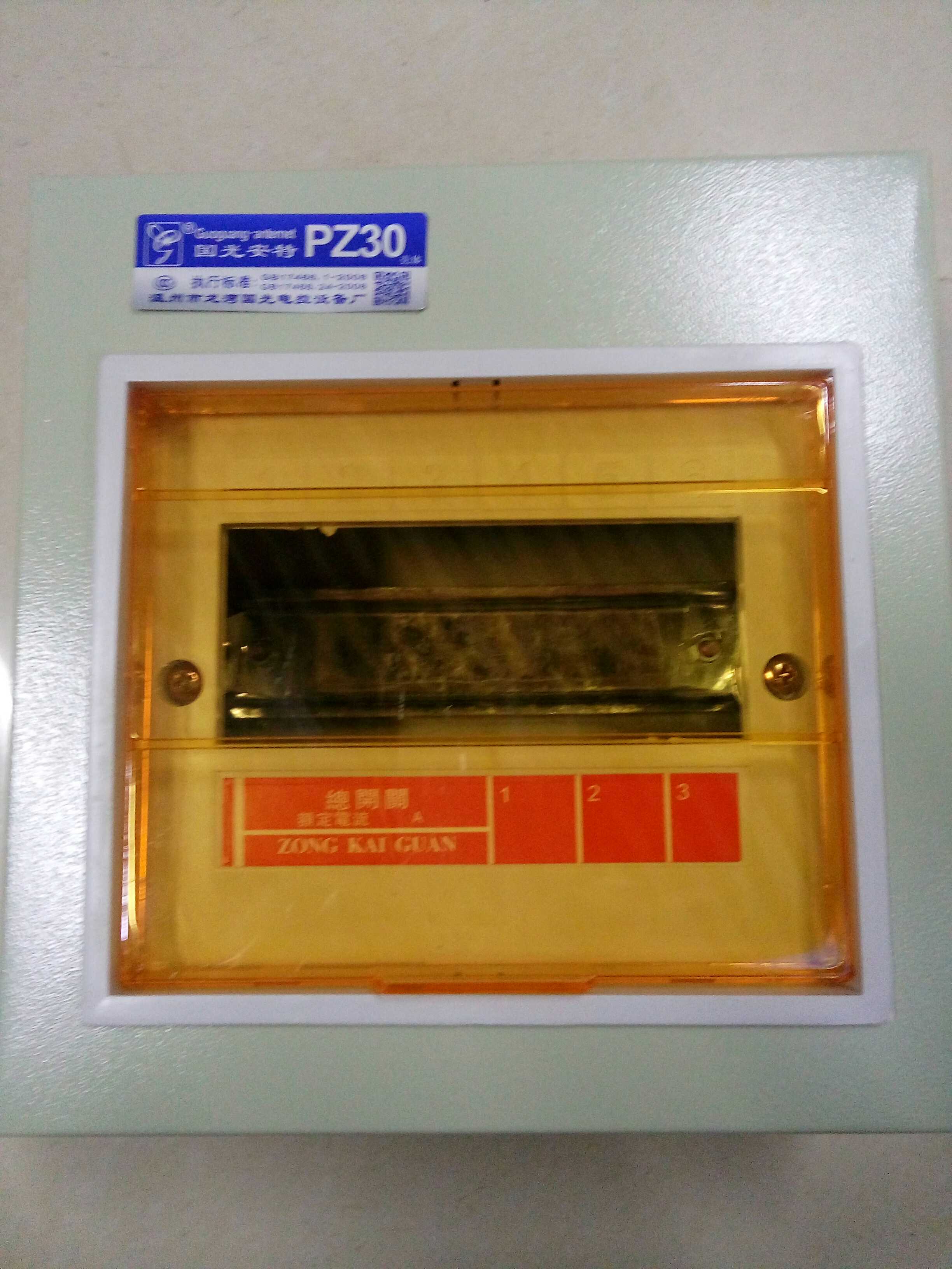 PZ306模数化终端组合电器(明装)六路照明配电箱回路箱|msdalam kategori elektronik/Electrician, peti pendawaian, kotak pendawaian lemah - dari Buy2taobao.com untuk memberikan perkhidmatan ejen Taobao profesional membeli