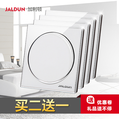 买二送一/加利顿墙壁单开双控水晶镜面雅白一开双控开关插座面板
