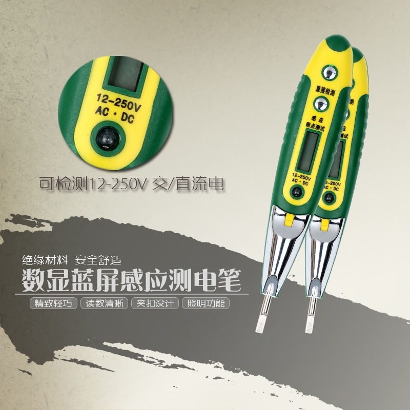 Digital pencil LED multi-function Examine the electrical pen household electrician Electrical measurement Electric leakage Contact Induction pencilin the Hardware/Tool , Hand Tools , Electronic and electrical tools , Test pencil category - from Buy2taobao.com to provide professional Taobao agent buy service