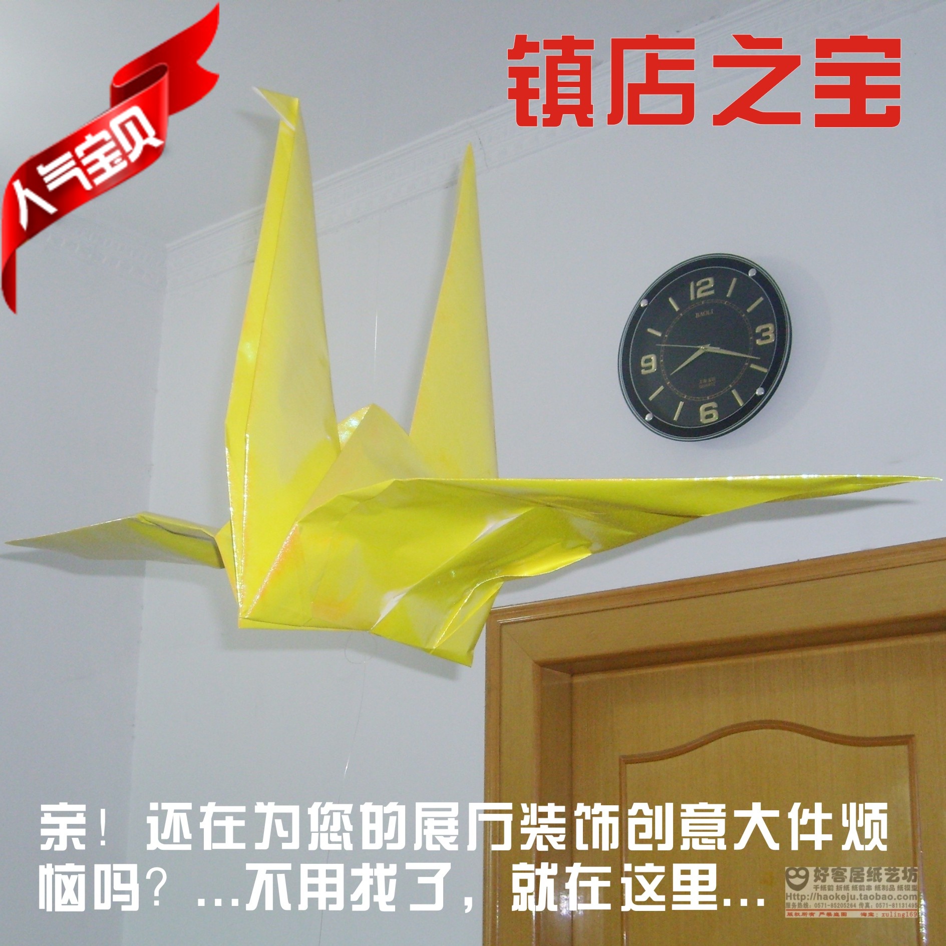 千纸鹤成品 1/1.5/2米定制车展厅酒吧商场珠宝节日七夕情人节装饰|msdalam kategori Aksesori rumah, barang kemas kreatif, Lucky Star/botol - dari Buy2taobao.com untuk memberikan perkhidmatan ejen Taobao profesional membeli