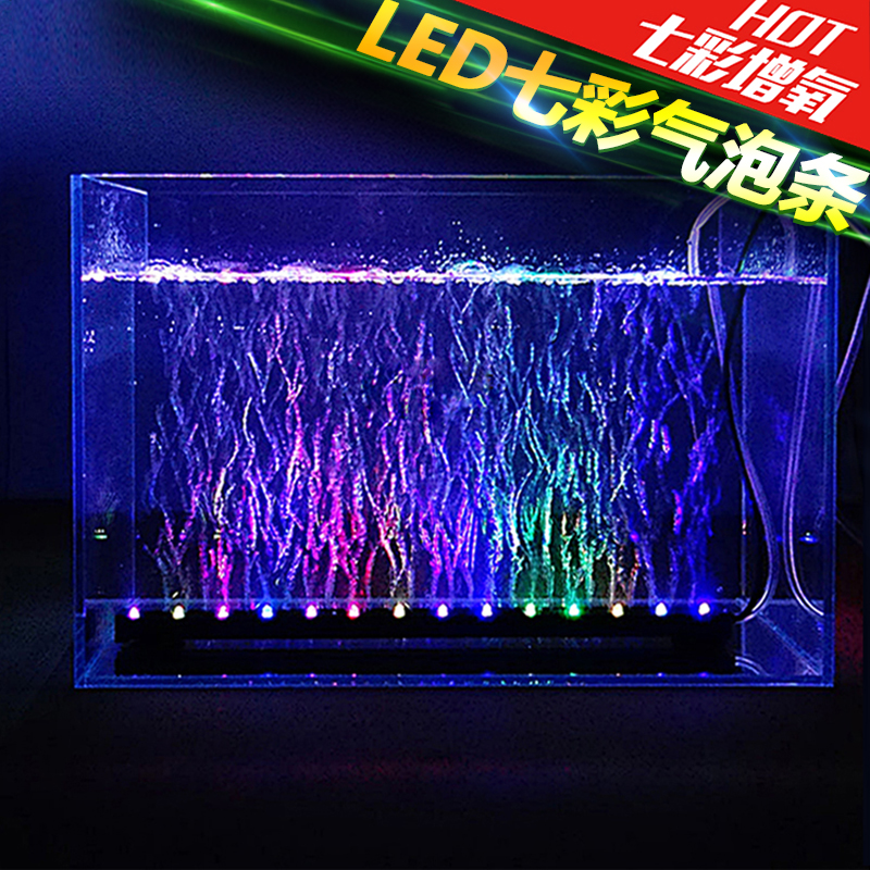 魚缸燈led燈防水燈氣泡燈增氧氣泡條潛水燈裝飾七彩燈水族箱LED燈在類目 寵物/寵物食品及用品, 水族世界, 魚缸等水族設備, 照明器材中 - 來自Buy2taobao.com提供專業的淘寶代購服務