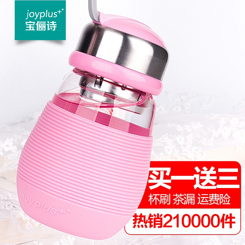 宝俪诗玻璃杯便携玻璃水杯花茶杯创意过滤情侣学生茶杯企鹅杯子女