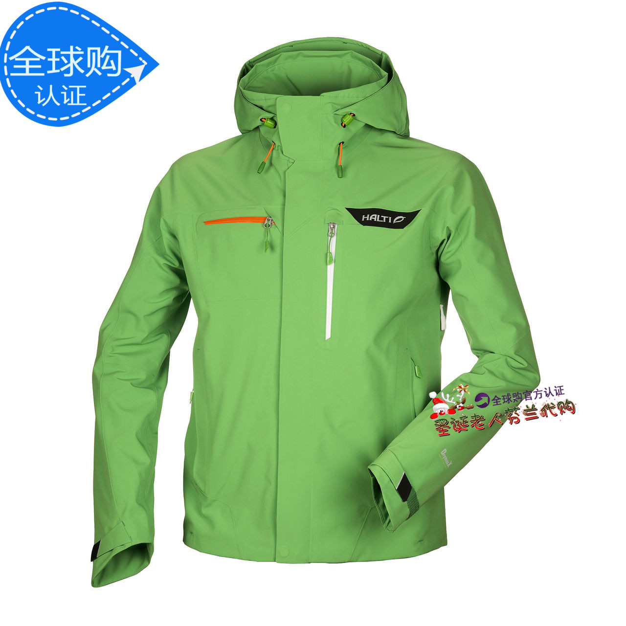 breathable waterproof jacket