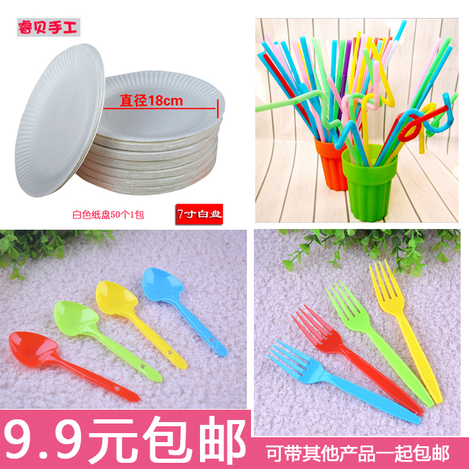 【9.9包邮】白/彩盘勺子叉子一次性餐具聚会派对婚庆生日墙面装饰在类目 玩具/童车/益智/积木/模型, 手工制作/创意DIY, 手工创意粘贴类中 - 来自Buy2taobao.com提供专业的淘宝代购服务