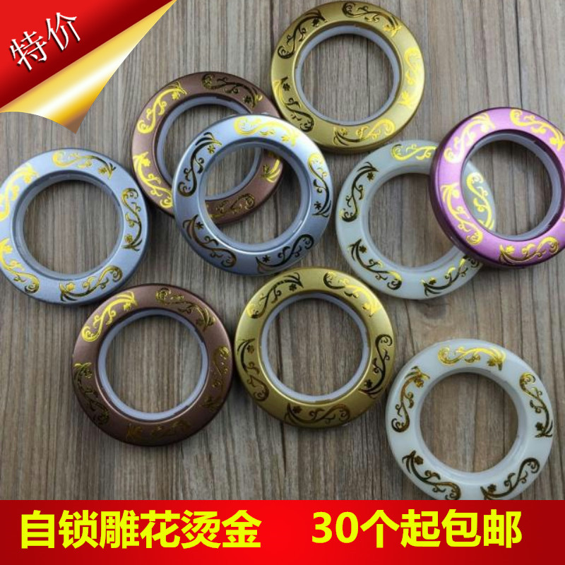 Roman ring Punch holes Punch circle Rome Curtain ring curtain Ouch Curtain Accessories accessories Nanometerin the Home Fabric , Curtains and curtain accessories , Accessories accessories , Curtain buckle category - from Buy2taobao.com to provide professional Taobao agent buy service