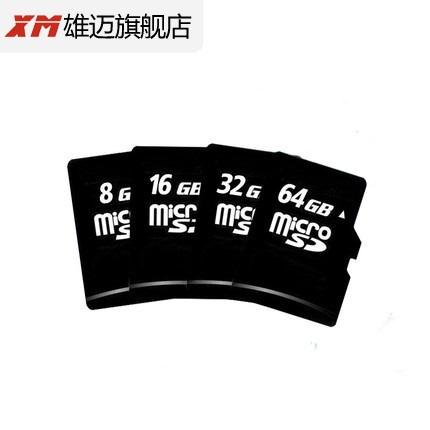 雄迈监控视频内存卡存储卡在类目 电子/电工, 智能家居系统, 其它智能家居用品中 - 来自Buy2taobao.com提供专业的淘宝代购服务