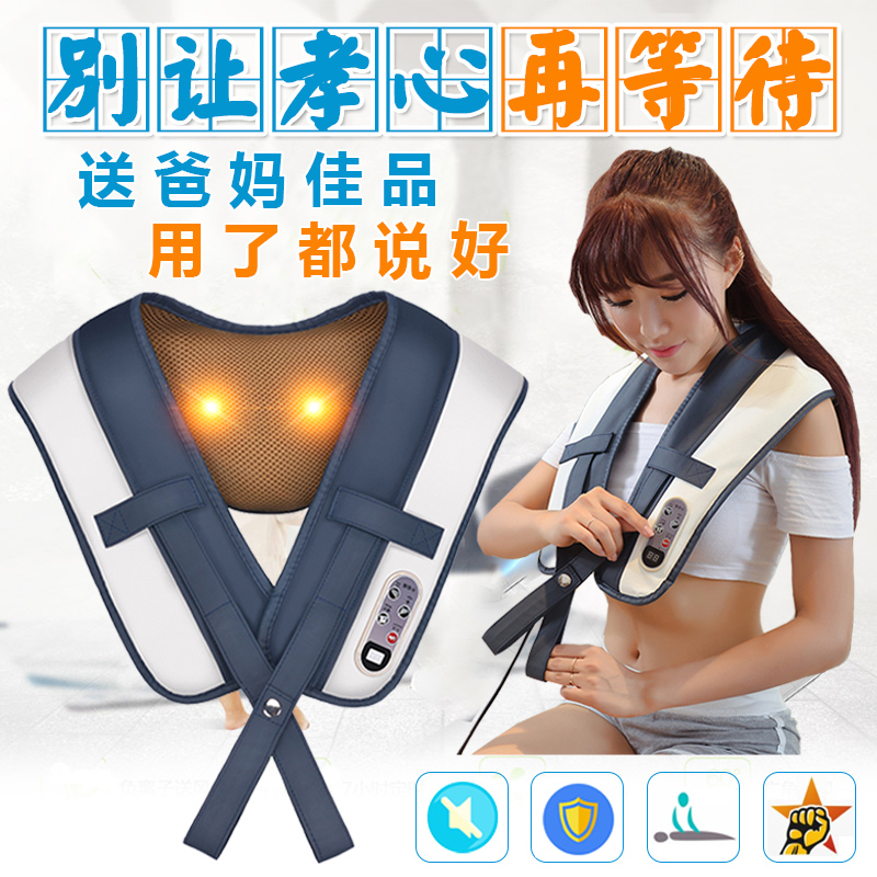 成派颈椎按摩器家用颈部腰部背部多功能捶打加热按摩披肩敲敲乐