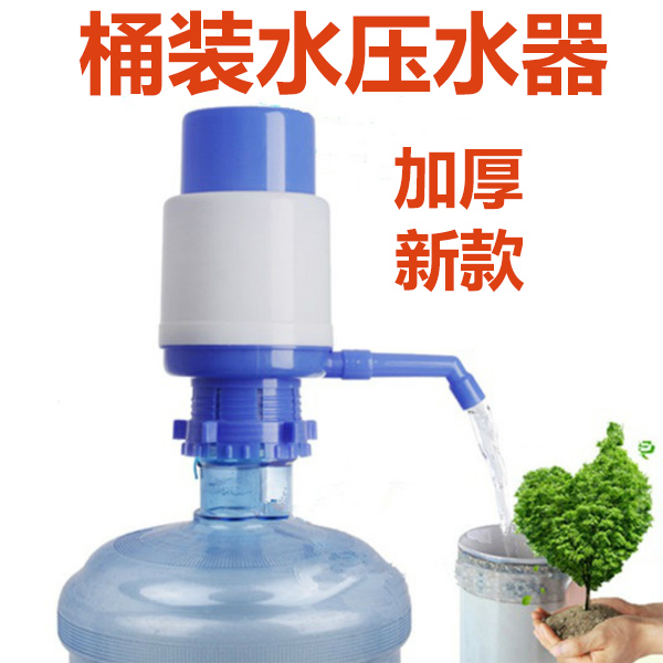 矿泉水桶装压水器手压式饮水器机桶压吸水器手动抽水器吸水泵泡茶在类目 厨房/烹饪用具, 厨用小工具/厨房储物, 手压式饮水器中 - 来自Buy2taobao.com提供专业的淘宝代购服务
