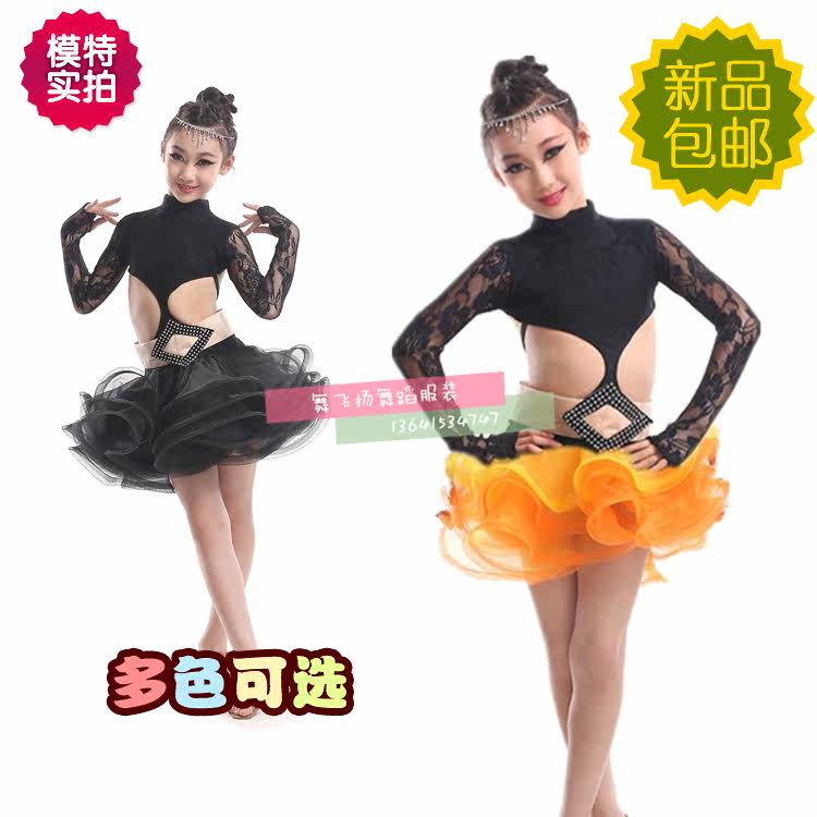 新款蕾丝成人少儿童拉丁舞演出服比赛服女童拉丁舞裙女广场舞包邮