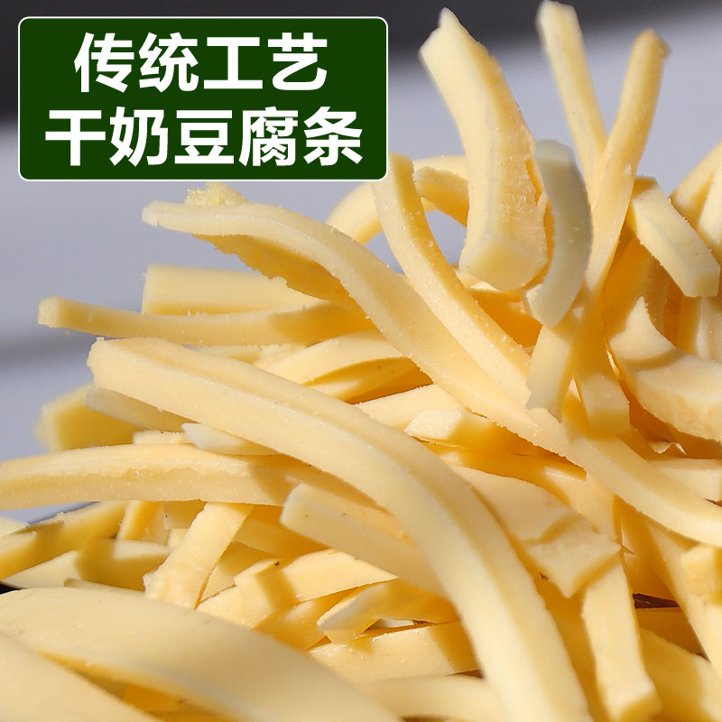 Inner Mongolia manual Milk and beans No add Dried bean curd Apical China pregnant woman cheesein the Snacks/Nuts/Specialty , Cheese/Dairy/, Inner Mongolia cheese category - from Buy2taobao.com to provide professional Taobao agent buy service